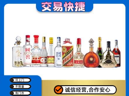 怀化市鹤城回收酒