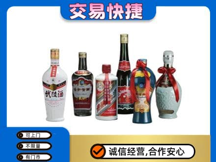 怀化市鹤城回收武陵酒